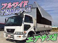 UDトラックスコンドルアルミウイング中型（4t）[写真01]