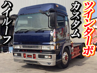 三菱ふそうスーパーグレートトレーラーヘッド（トラクターヘッド）大型（10t）[写真01]