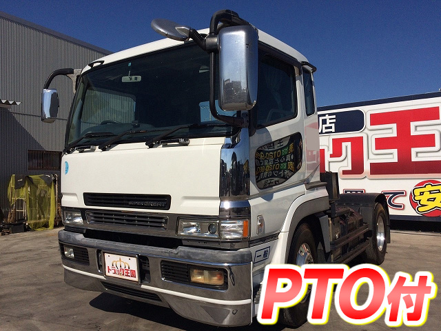 三菱ふそうスーパーグレートトレーラーヘッド（トラクターヘッド）大型（10t）KL-FP54JDR [写真01]