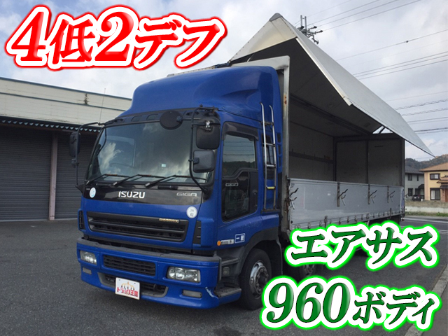 いすゞギガアルミウイング大型（10t）KL-CYJ51W3 [写真01]