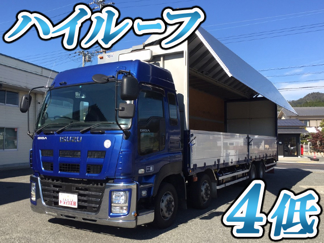 いすゞギガアルミウイング大型（10t）LKG-CYJ77A [写真01]