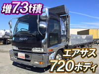 いすゞフォワードアルミブロック増トン（6t・8t）[写真01]