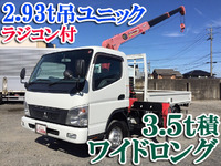 三菱ふそうキャンターユニック3段小型（2t・3t）[写真01]