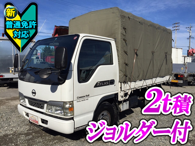 日産アトラス幌車小型（2t・3t）KR-AKR81EA [写真01]