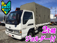 日産アトラス幌車小型（2t・3t）[写真01]