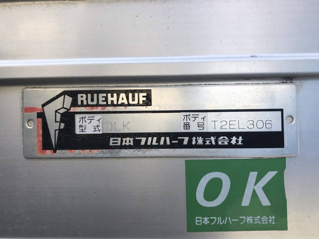 いすゞエルフアルミバン小型（2t・3t）[写真16]