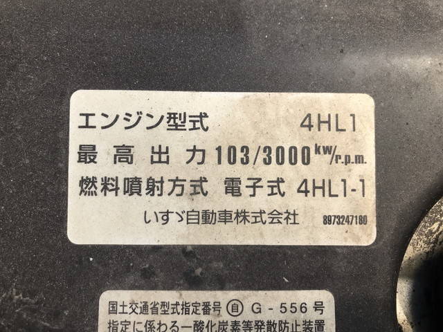 いすゞエルフアルミバン小型（2t・3t）[写真24]