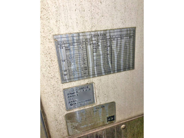 UDトラックスコンドル冷凍車（冷蔵車）中型（4t）[写真14]