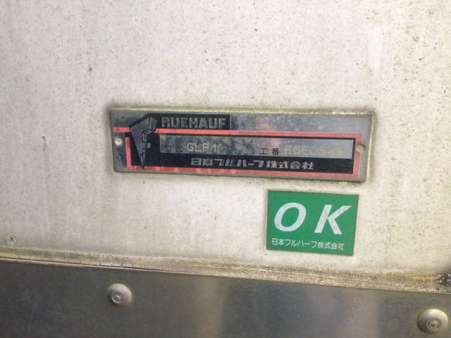 UDトラックスコンドル冷凍車（冷蔵車）中型（4t）[写真15]