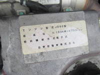 UDトラックスコンドルクレーン4段増トン（6t・8t）[写真40]