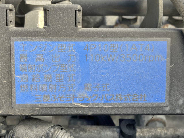 三菱ふそうキャンターアルミバン小型（2t・3t）[写真28]