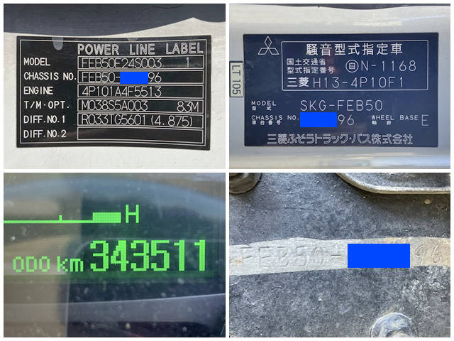 三菱ふそうキャンターアルミバン小型（2t・3t）[写真39]