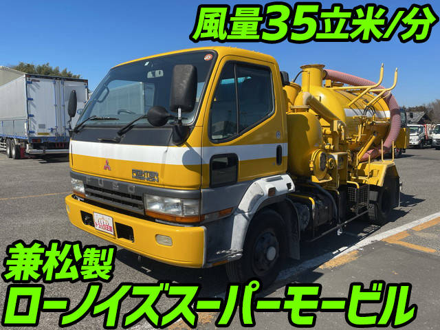 三菱ふそうファイターミニヨン汚泥吸引車中型（4t）[写真01]