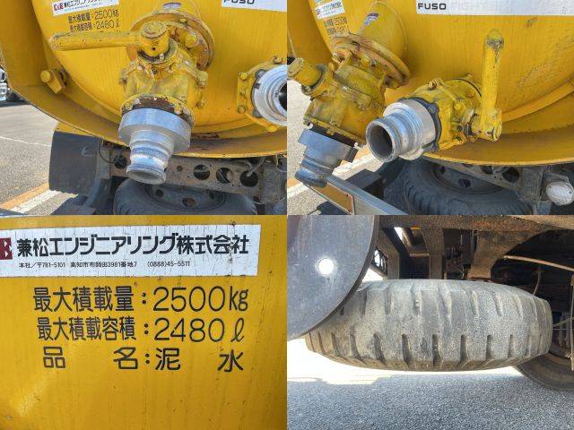 三菱ふそうファイターミニヨン汚泥吸引車中型（4t）[写真10]