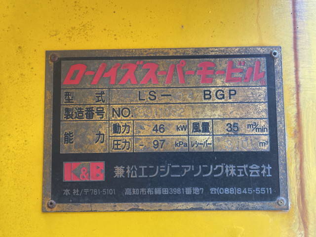 三菱ふそうファイターミニヨン汚泥吸引車中型（4t）[写真19]