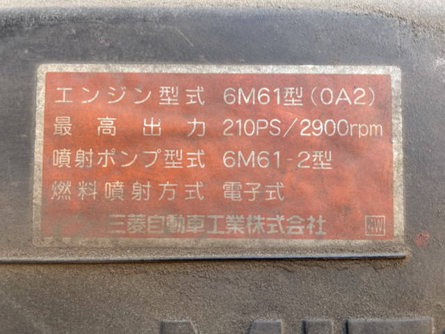 三菱ふそうファイターミニヨン汚泥吸引車中型（4t）[写真26]