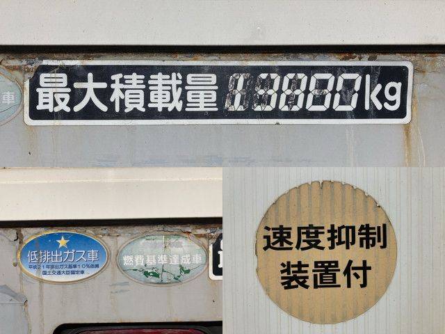 いすゞギガアルミウイング大型（10t）[写真17]