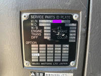 いすゞギガアルミウイング大型（10t）[写真39]