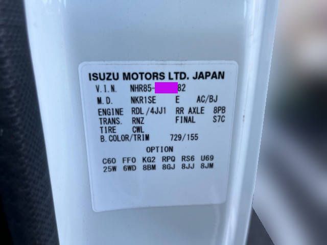 いすゞエルフ平ボディ小型（2t・3t）[写真24]