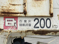 トヨタダイナ高所作業車小型（2t・3t）[写真14]