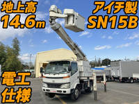 トヨタダイナ高所作業車小型（2t・3t）[写真01]