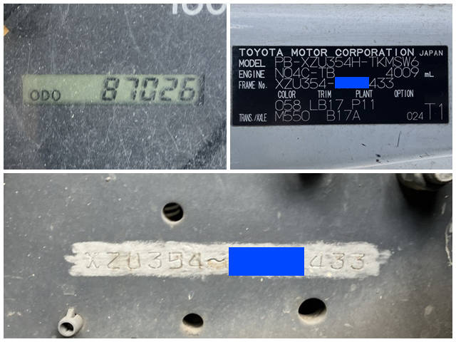 トヨタダイナ高所作業車小型（2t・3t）[写真40]