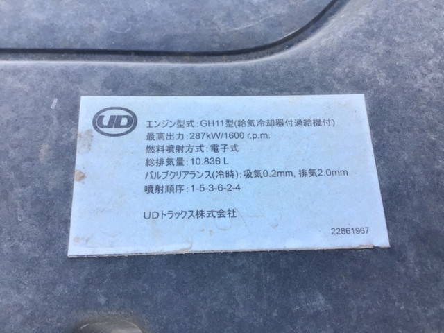 UDトラックスクオンセルフローダー大型（10t）[写真17]