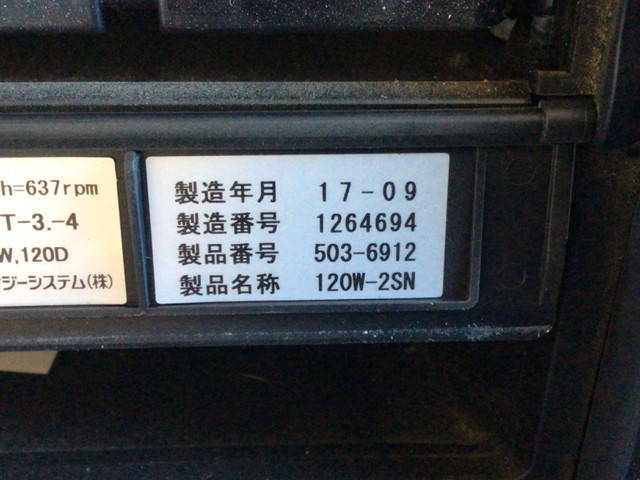 UDトラックスクオンセルフローダー大型（10t）[写真32]