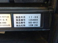 UDトラックスクオンセルフローダー大型（10t）[写真32]