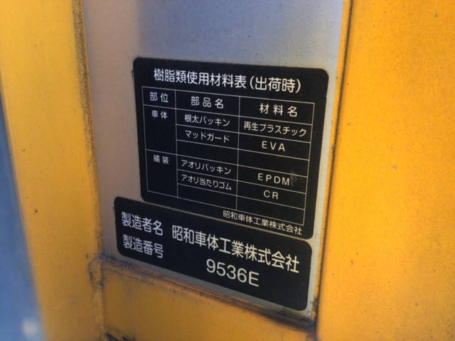 UDトラックスクオンセルフローダー大型（10t）[写真09]