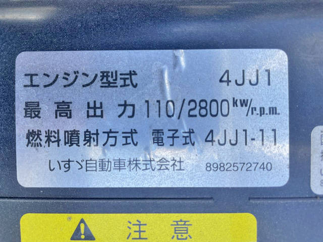 マツダタイタン平ボディ小型（2t・3t）[写真25]