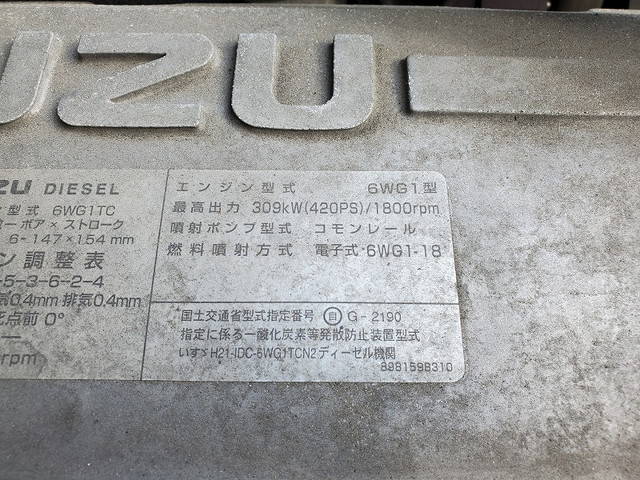 いすゞギガトレーラーヘッド（トラクターヘッド）大型（10t）[写真28]