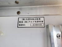 マツダタイタン冷凍車（冷蔵車）小型（2t・3t）[写真11]