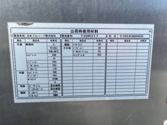 いすゞエルフアルミバン小型（2t・3t）[写真18]