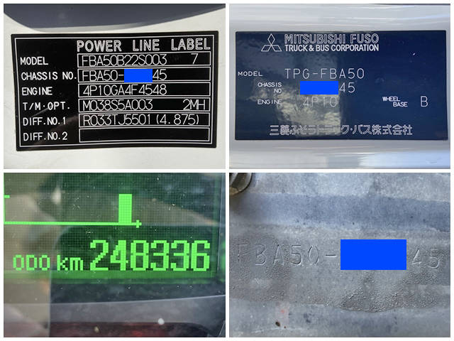 三菱ふそうキャンター冷凍車（冷蔵車）小型（2t・3t）[写真40]