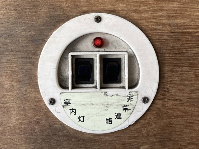 いすゞエルフアルミバン小型（2t・3t）[写真16]