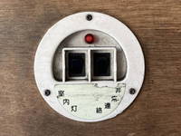 いすゞエルフアルミバン小型（2t・3t）[写真16]