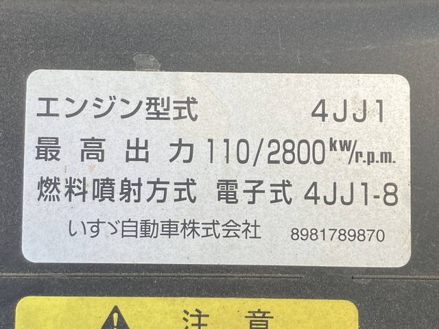 いすゞエルフアルミバン小型（2t・3t）[写真25]
