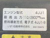 いすゞエルフアルミバン小型（2t・3t）[写真25]