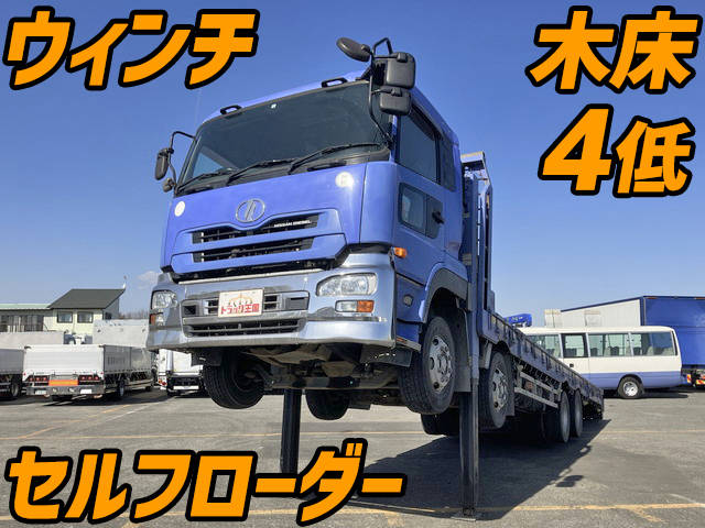 UDトラックスクオンセルフローダー大型（10t）[写真01]