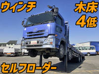 UDトラックスクオンセルフローダー大型（10t）[写真01]