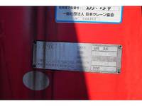 三菱ふそうファイターセーフティクレーン3段中型（4t）[写真22]