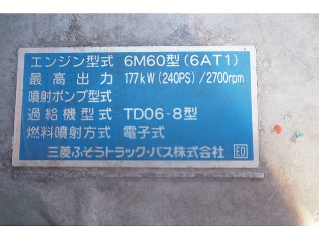 三菱ふそうファイタークレーン5段中型（4t）[写真30]