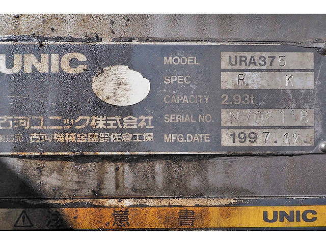 三菱ふそうファイタークレーン5段中型（4t）[写真07]