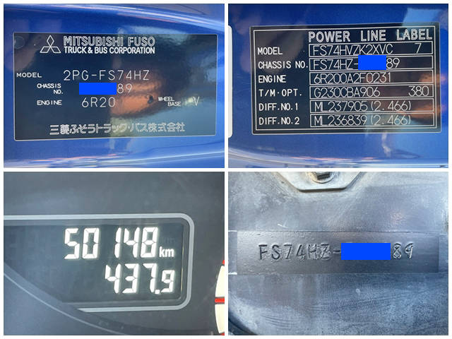 三菱ふそうスーパーグレートセーフティローダー大型（10t）[写真40]
