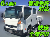 日産アトラスダブルキャブ（Wキャブ）小型（2t・3t）[写真01]