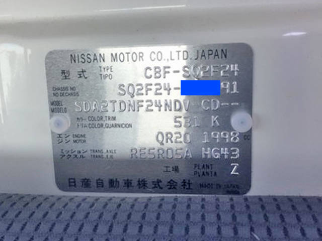 日産アトラスダブルキャブ（Wキャブ）小型（2t・3t）[写真36]