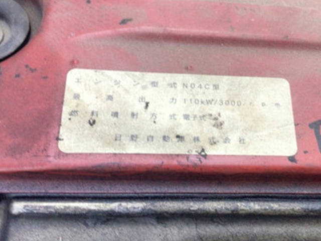 日野デュトロアルミウイング小型（2t・3t）[写真19]