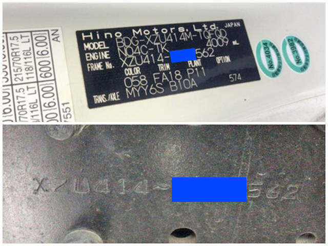 日野デュトロアルミウイング小型（2t・3t）[写真26]