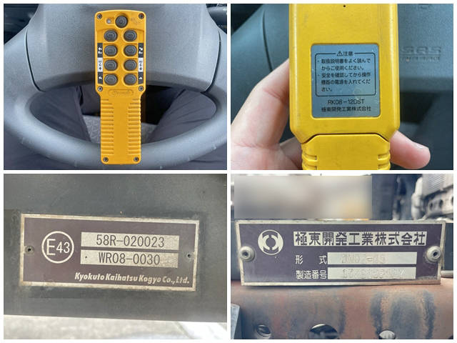 いすゞエルフセーフティローダー小型（2t・3t）[写真16]